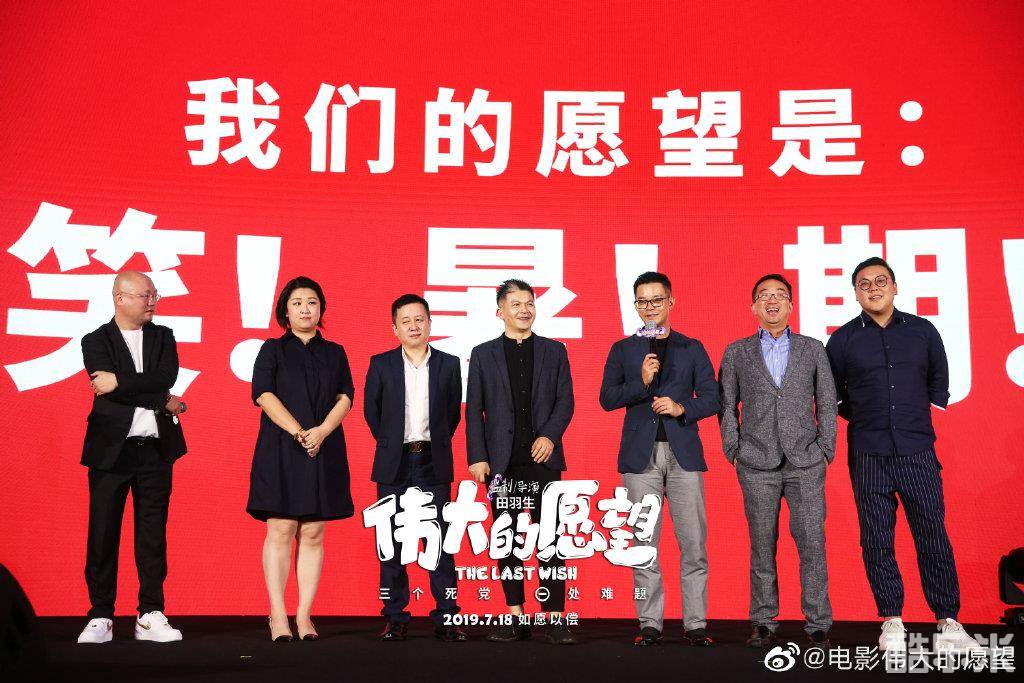 小小的愿望