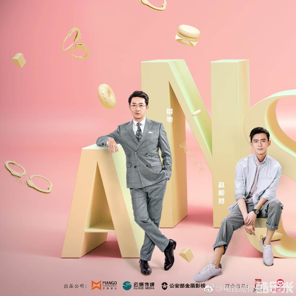 你是我的答案