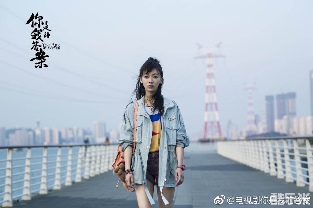 你是我的答案