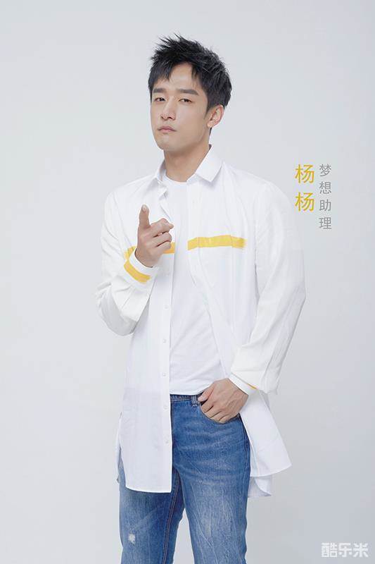 杨杨