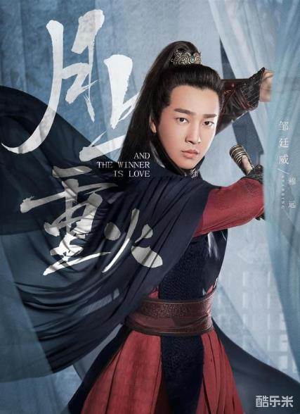 月上重火