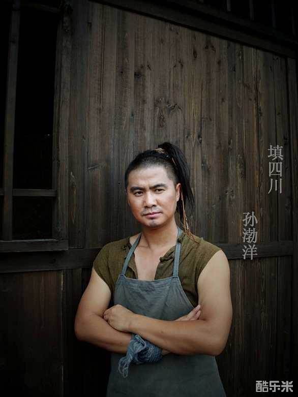 孙渤洋