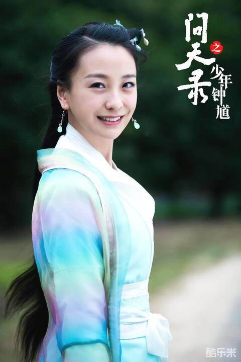 汪晴