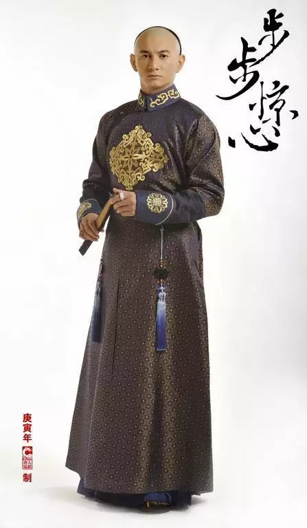 步步惊心