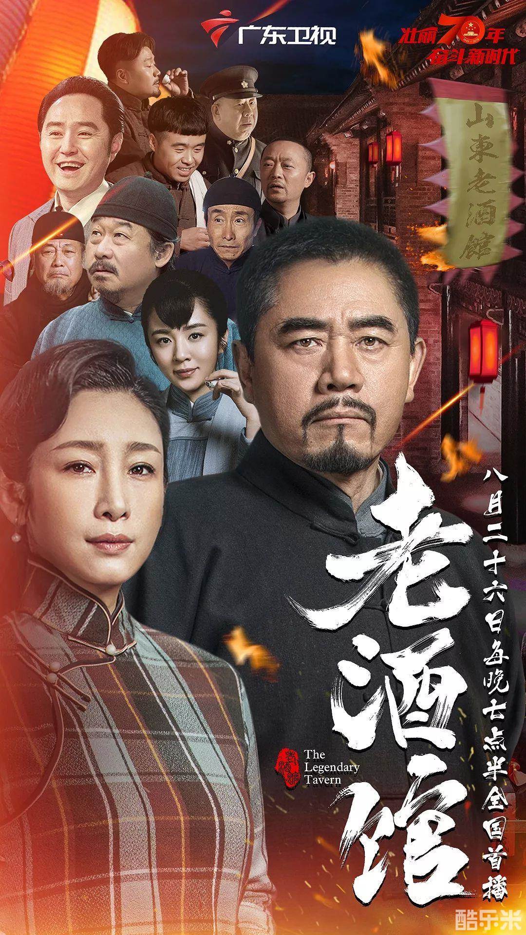 老酒馆