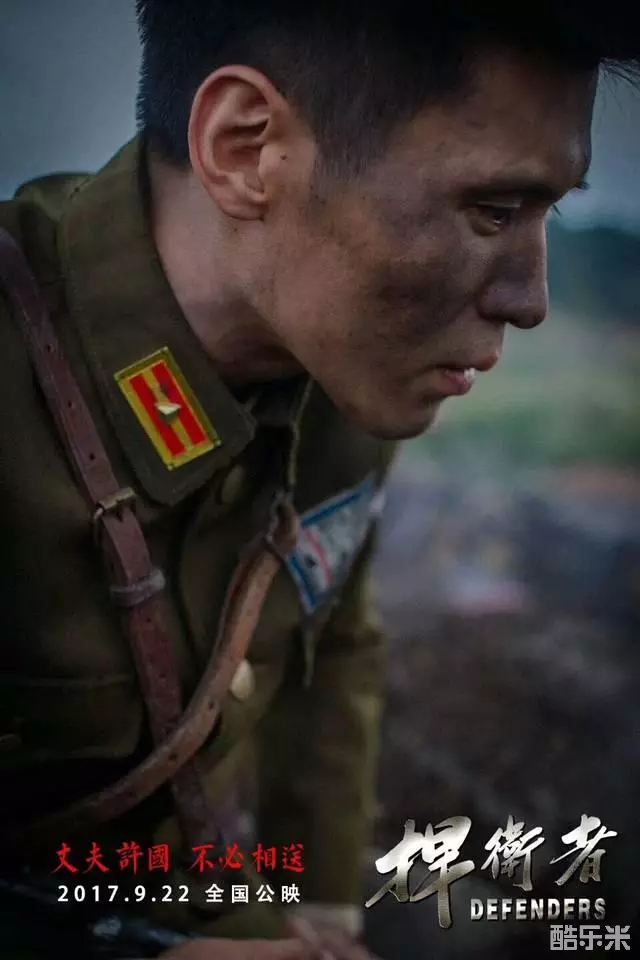 宋撼寰