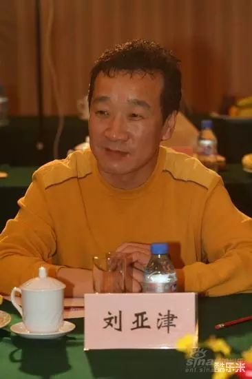 刘亚津