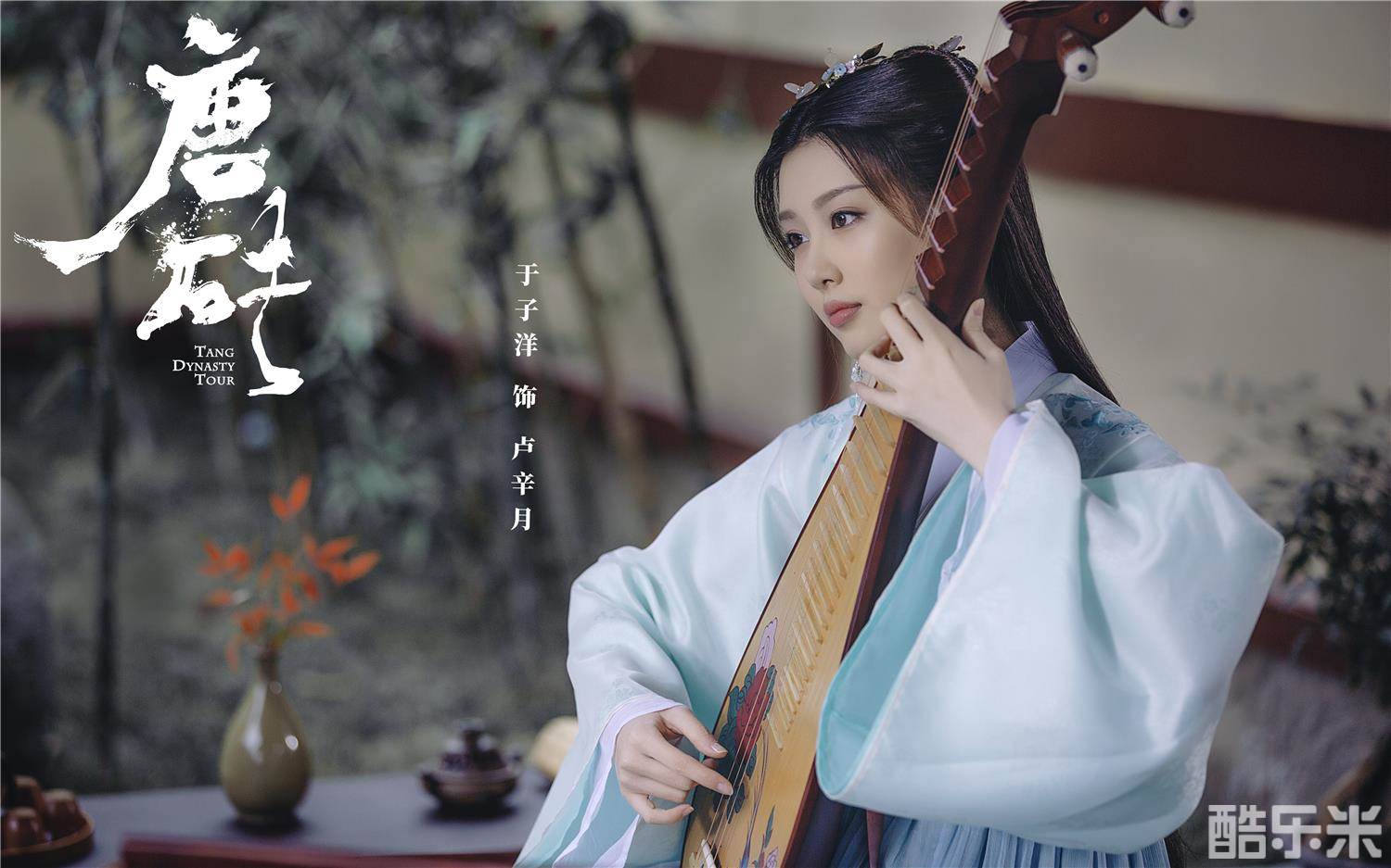 于子洋