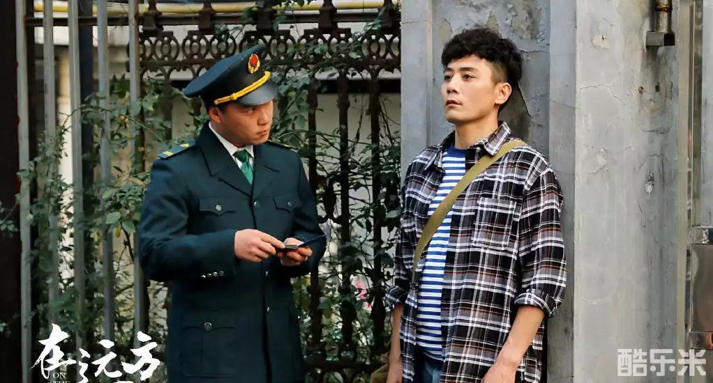 在远方