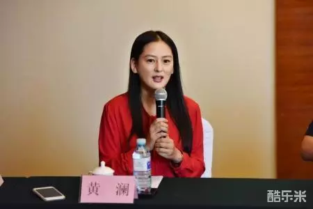 黄澜