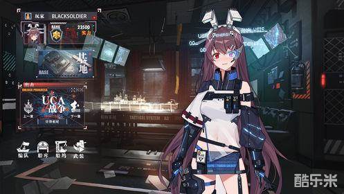 海岸线战舰养成计划