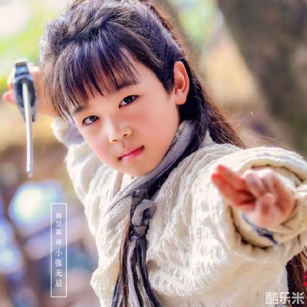韩昊霖