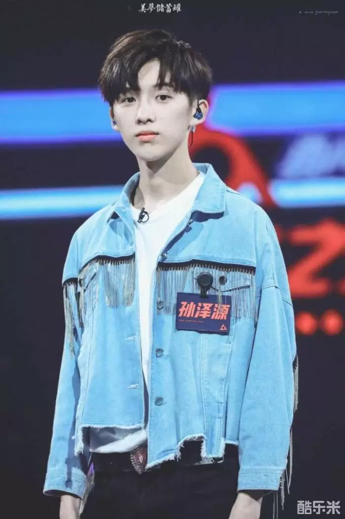 孙泽源