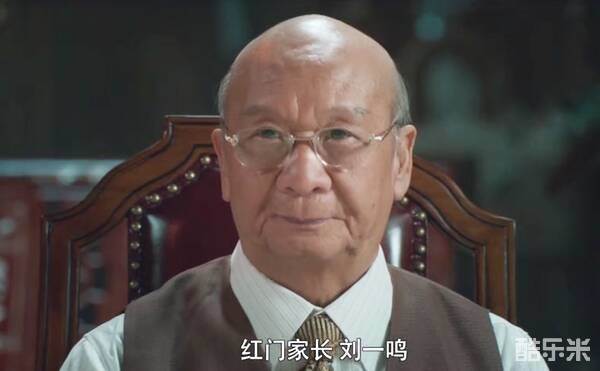 刘长生