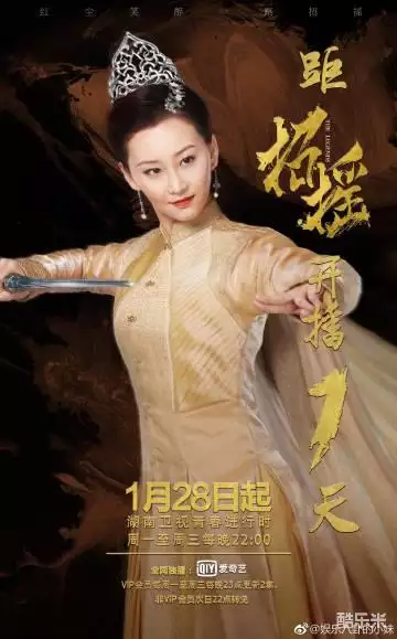 于潼