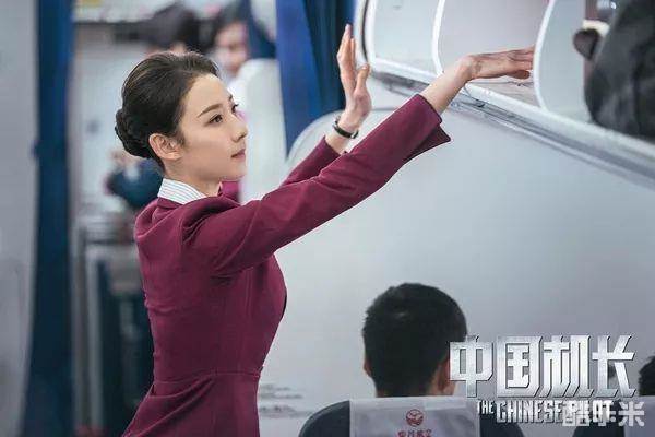 杨祺如