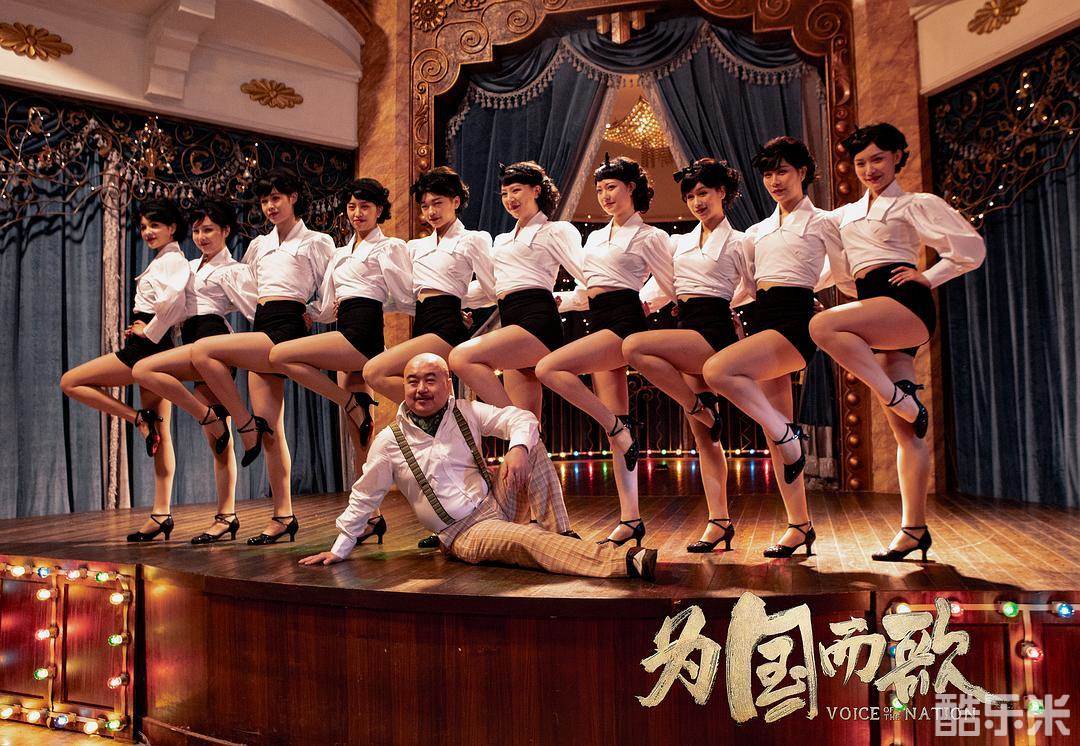 为国而歌
