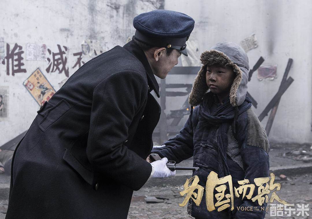 为国而歌