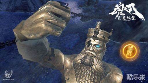 魂之刃巨龙城堡