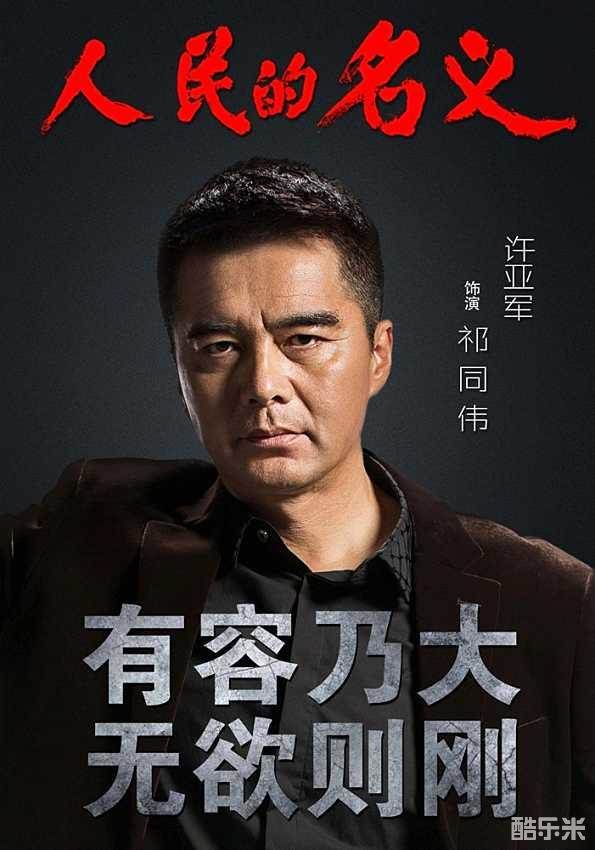 许亚军