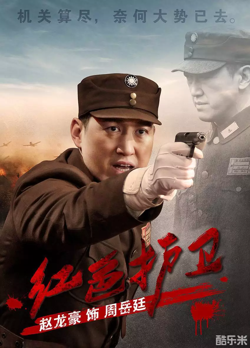 赵龙豪
