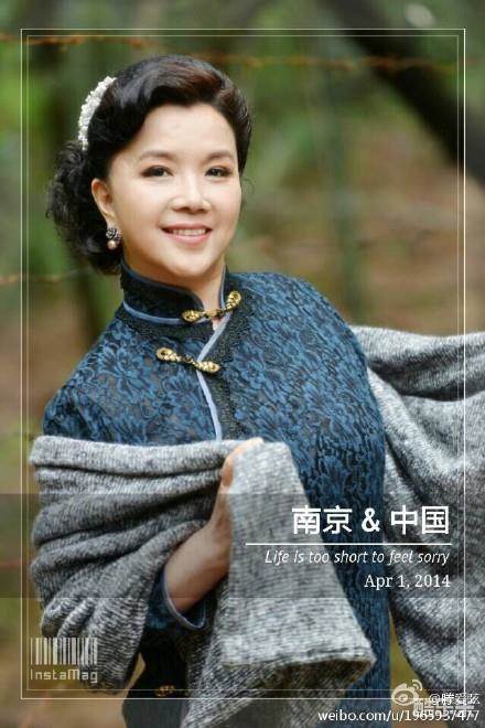 滕爱弦