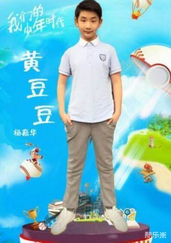 杨嘉华