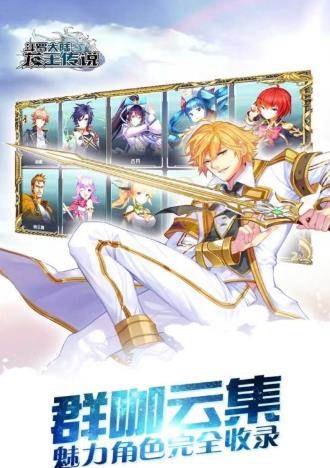 斗罗十年龙王传说