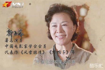 郭亚菲