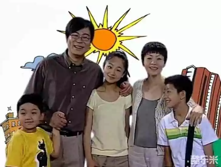 家有儿女