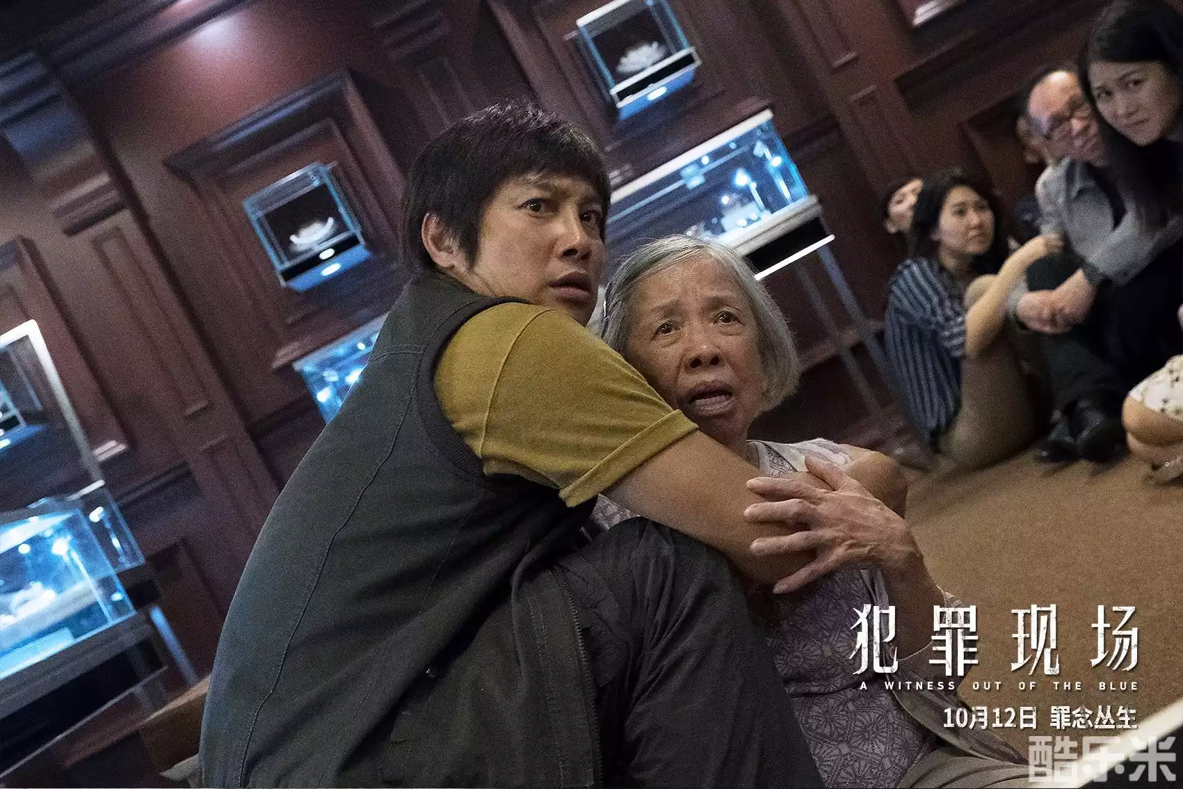 犯罪现场
