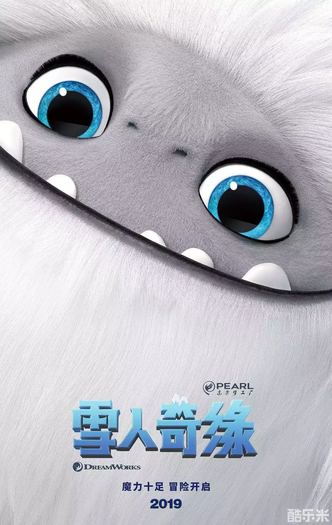 雪人奇缘