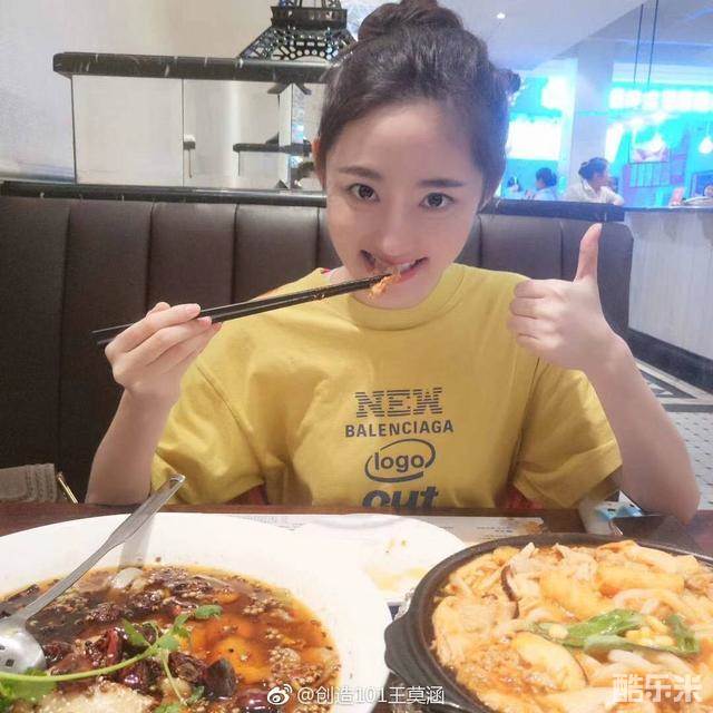 王莫涵
