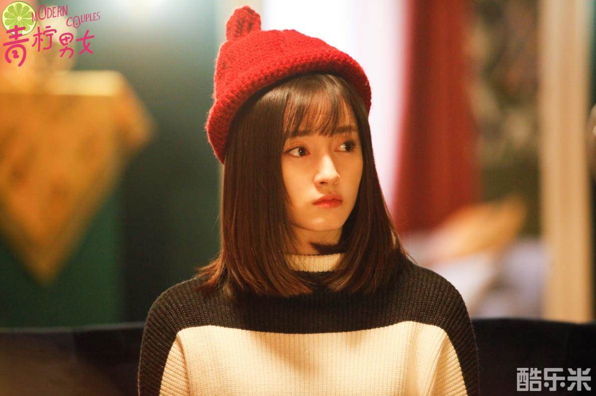 青柠男女