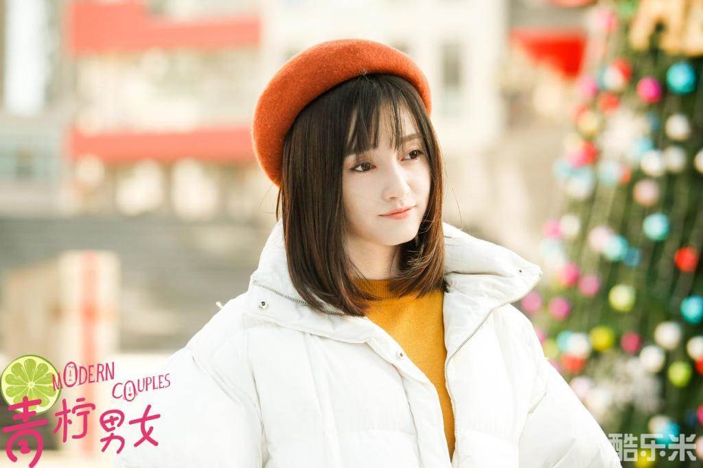 青柠男女
