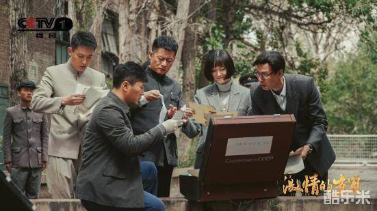 激情的岁月