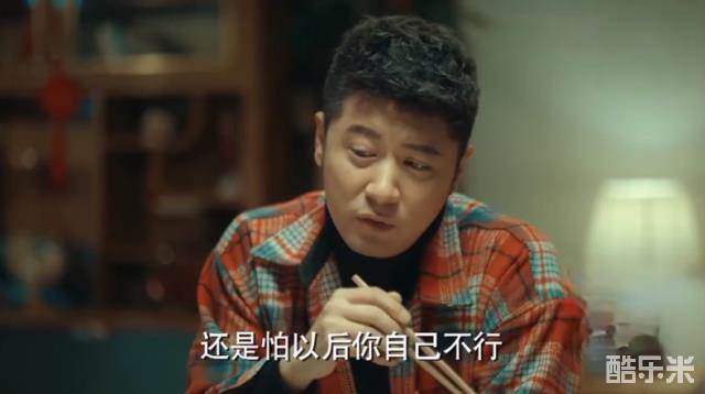 激荡