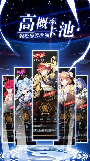 前进吧悟空游戏