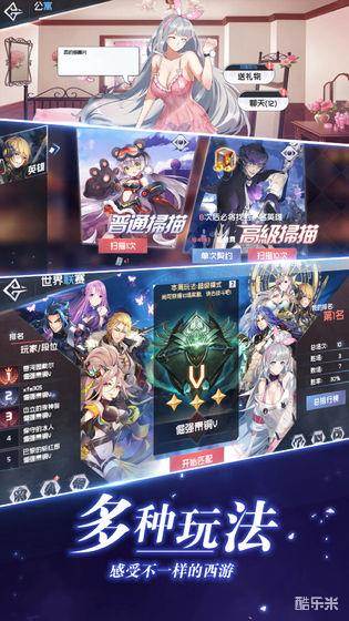 前进吧悟空游戏