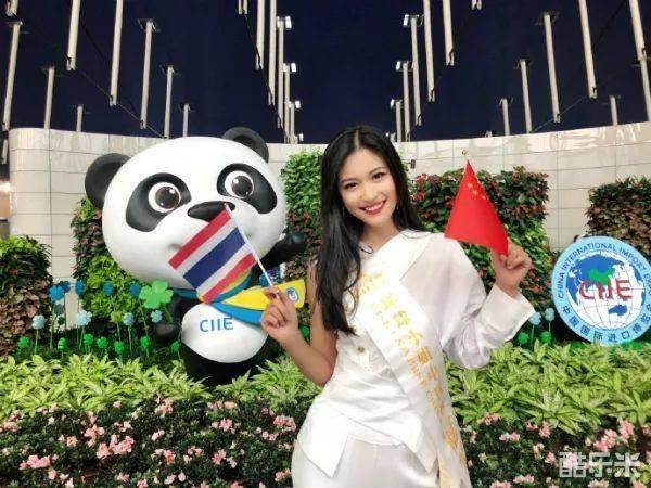 秦美苏