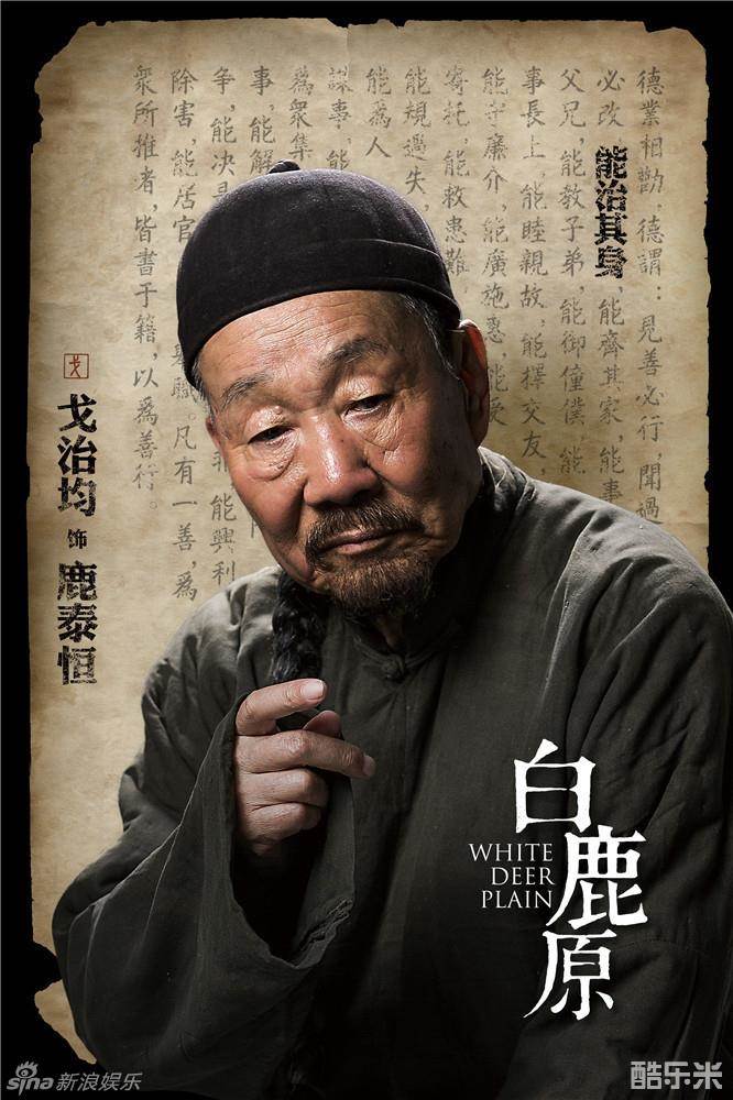 戈治均