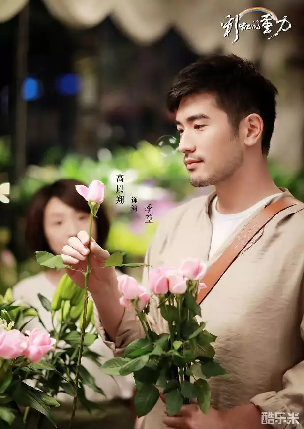 彩虹的重力