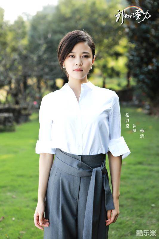 岳以恩