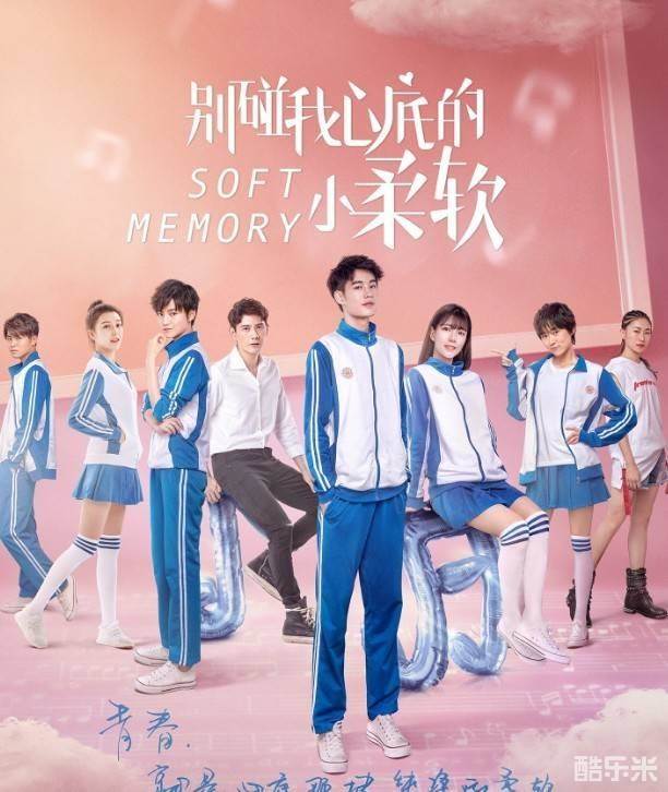 别碰我心底的小柔软