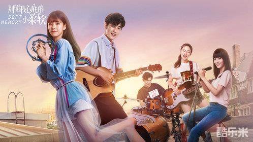 别碰我心底的小柔软