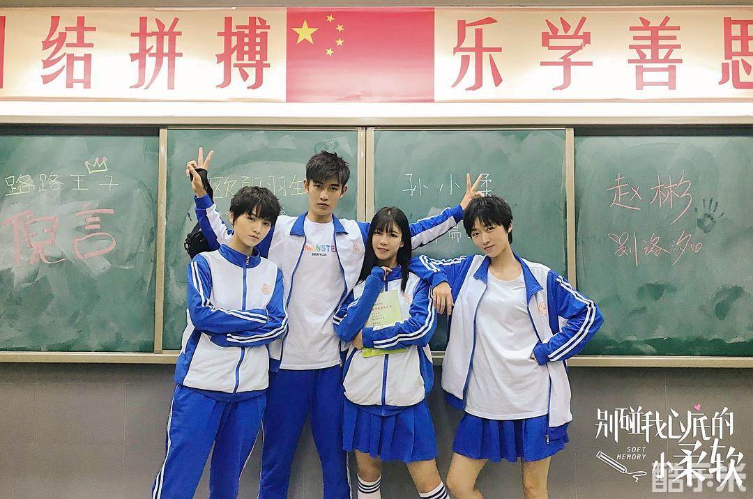 别碰我心底的小柔软