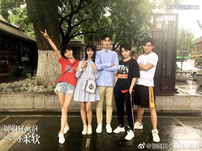 别碰我心底的小柔软