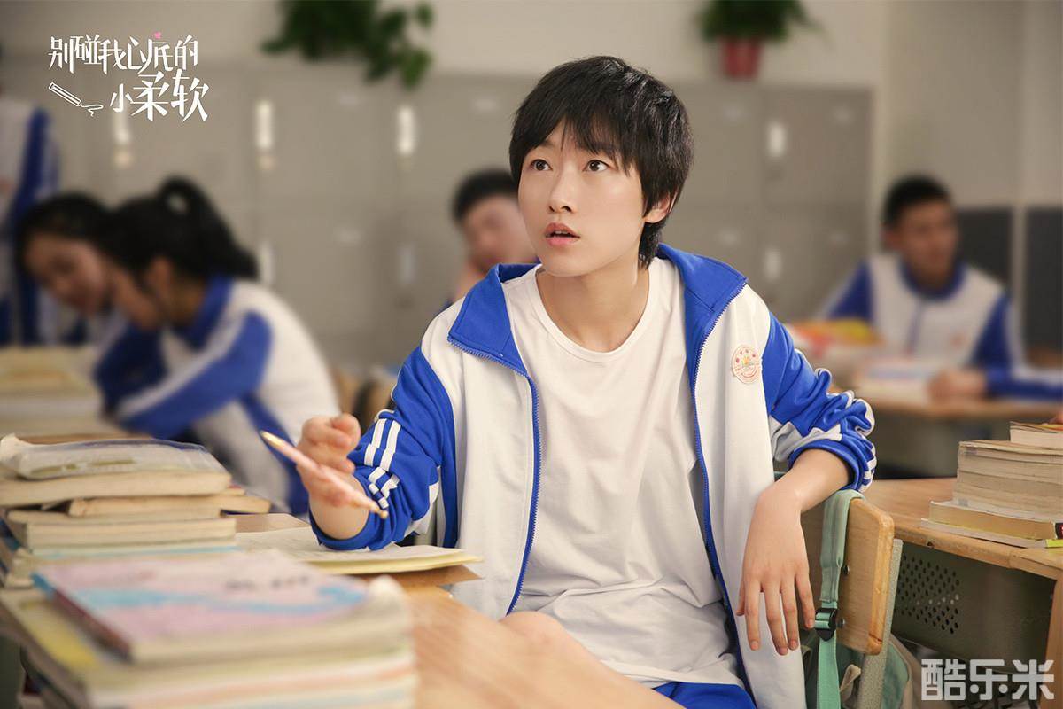 别碰我心底的小柔软