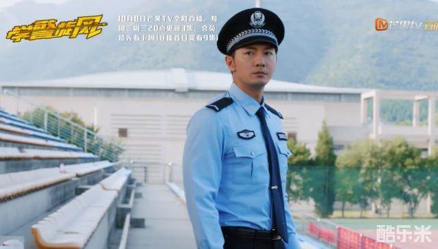 学警旋风