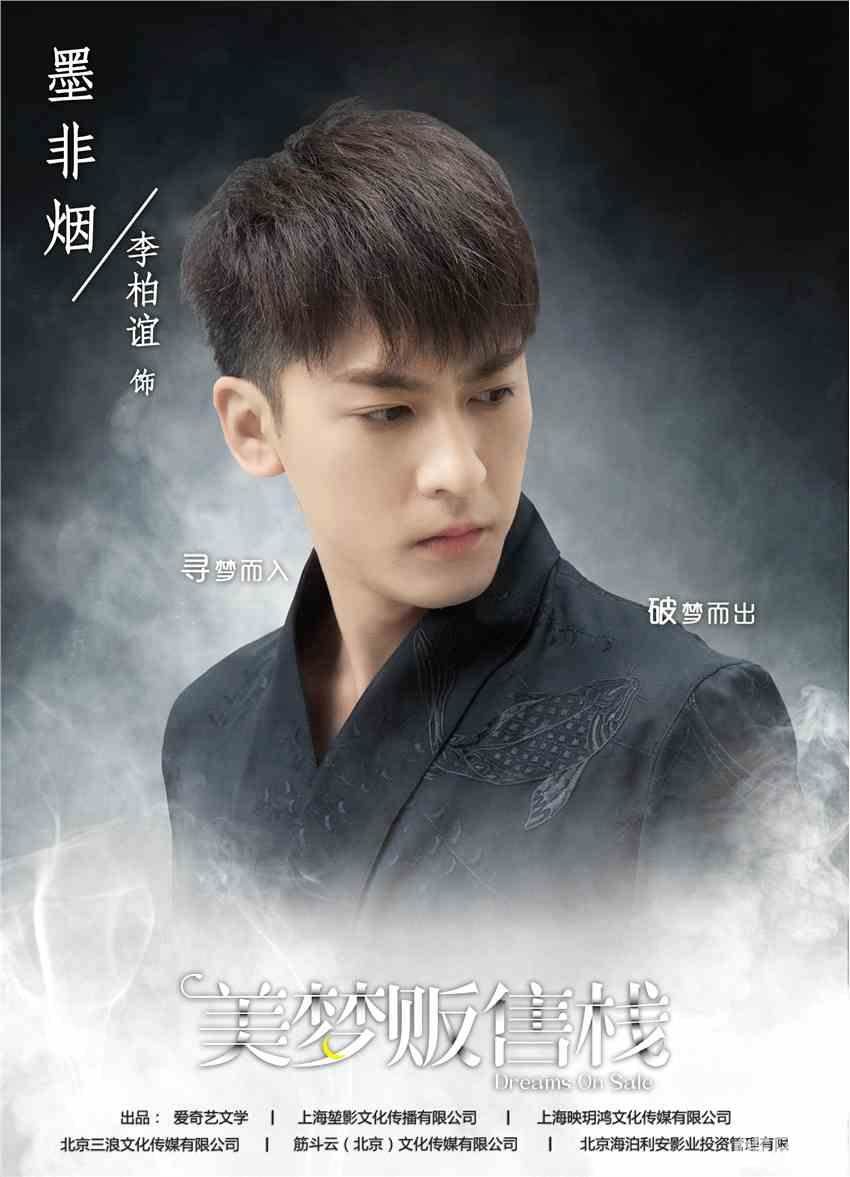李柏谊